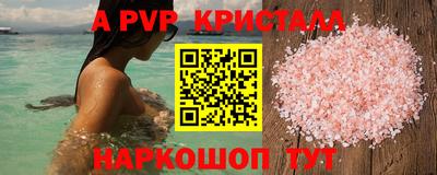 прущая мука Балашиха