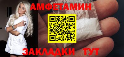 скорость Бузулук