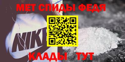 скорость Бузулук