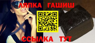 гидропоника Бугуруслан