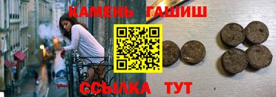 кокаин перу Бугуруслан