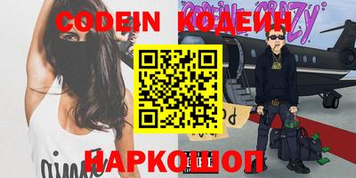 кокаин перу Балахна