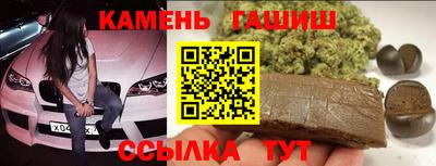 гидропоника Бугуруслан