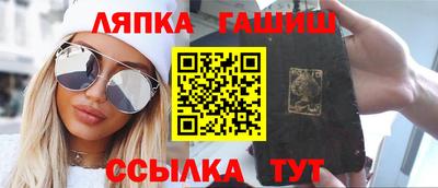 скорость Бузулук