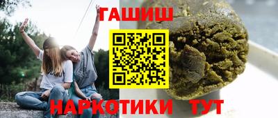 героин Балаково