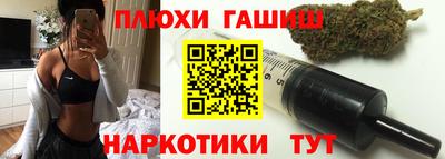 гидропоника Бугуруслан