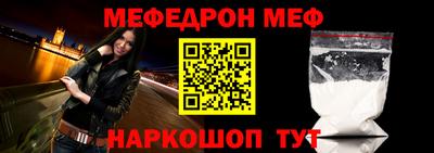 скорость Бузулук
