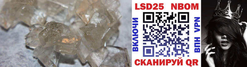 Лсд 25 экстази кислота  что такое наркотик  Белгород 