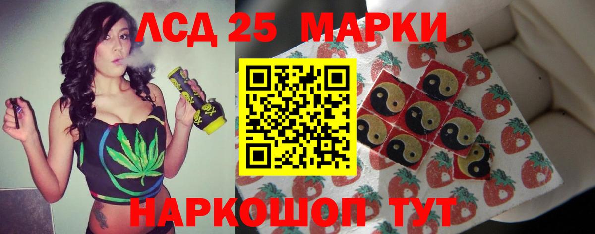 Лсд 25 экстази ecstasy  LSD-25 экстази ecstasy  ЛСД экстази  Белгород 