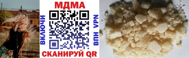 как найти   Белгород  MDMA crystal 