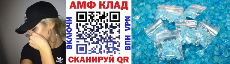купить   Белгород  гидра ссылки  маркетплейс официальный сайт  МЕТАМФЕТАМИН витя 