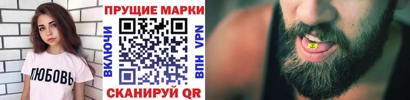 купить наркотик  Белгород  Наркотические марки 1500мкг 