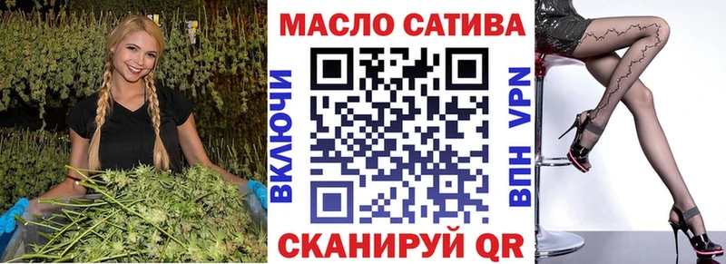 магазин продажи   Белгород  ТГК гашишное масло 