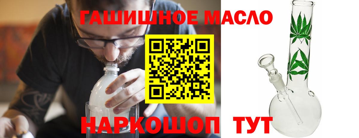 Дистиллят ТГК концентрат Белгород
