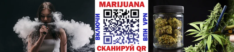 продажа наркотиков  Белгород  Марихуана AK-47 