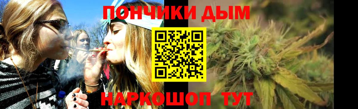 Конопля тримм Белгород