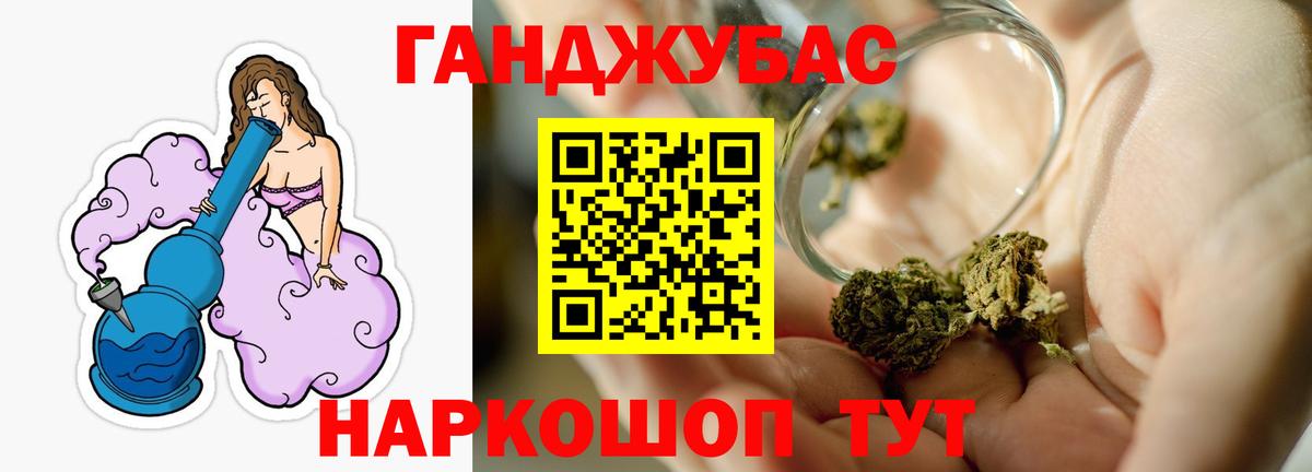 Белгород  Марихуана Bruce Banner  Вход с VPN  МАРИХУАНА сатива 